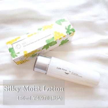 シルキーモイストローション/Lien Fleur/化粧水を使ったクチコミ（2枚目）