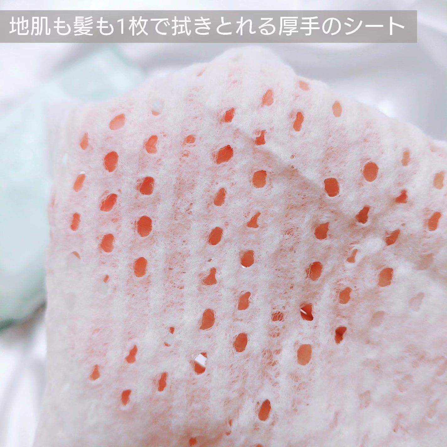 メリット ドライシャンプーシート すっきり爽快タイプ/メリット/ドライシャンプーを使ったクチコミ(2枚目)