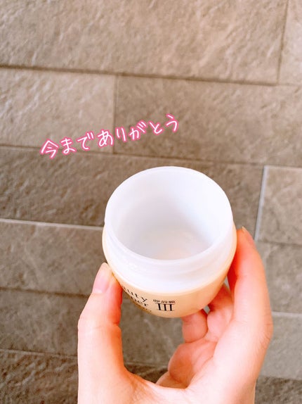 ビューティーオープナージェル/オージオ/オールインワン化粧品を使ったクチコミ(3枚目)