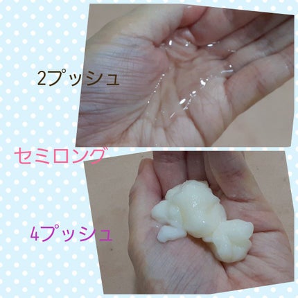 ネイチャーシャンプー/KUNDAL/市販シャンプーを使ったクチコミ(3枚目)