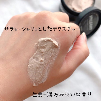 火山マスク/ラッシュ/レッグ・フットケアを使ったクチコミ(2枚目)