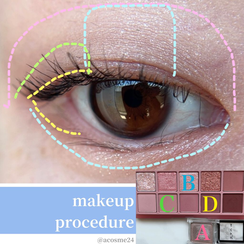 ケイト ザ アイカラー/KATE/単色アイシャドウを使ったクチコミ（2枚目）