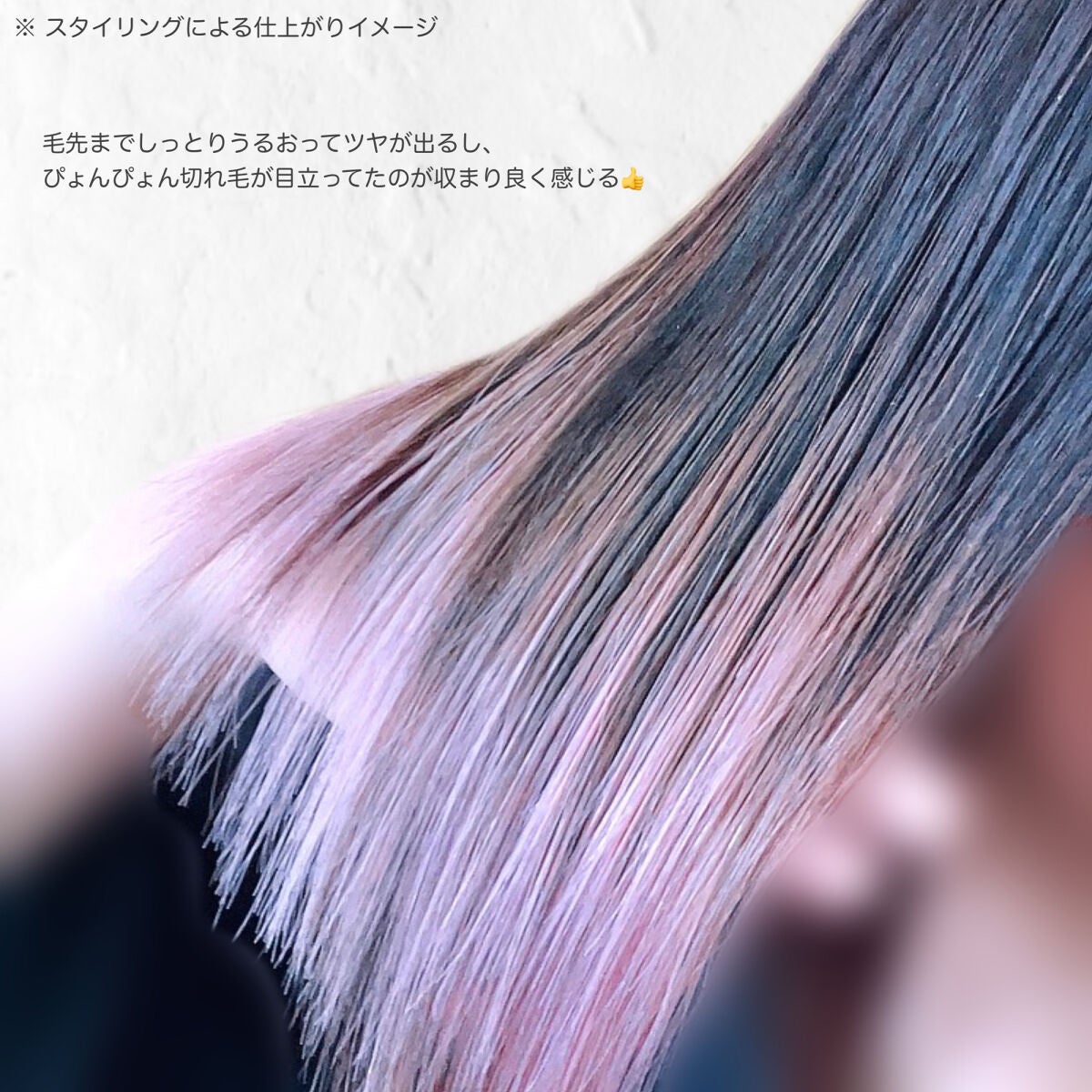 プルント コントロール美容液ヘアオイル/Purunt./ヘアオイルを使ったクチコミ(5枚目)