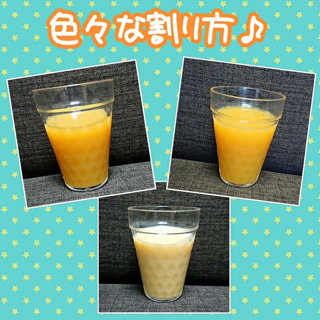 リムイット48/lim:it48/酵素ドリンクを使ったクチコミ（2枚目）