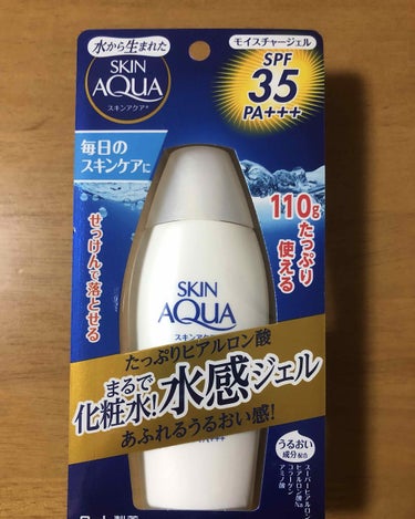 リピ買いコスメ♪

スキンアクア
モイスチャージェル

です♪
こちらはSPF35、PA+++の効果があります。
参考:希望小売価格¥900(税抜)

リピ買いですが、前はゴールド(SPF50、PA++