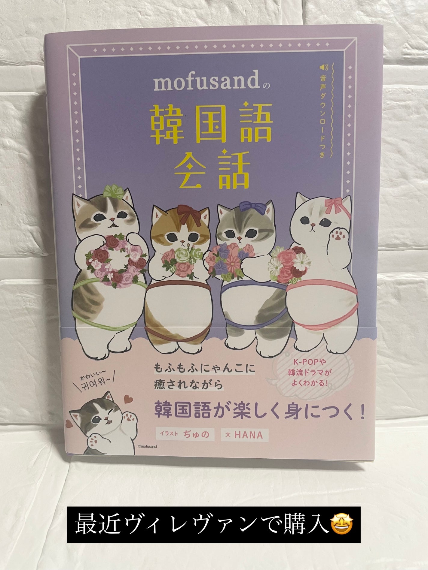 MDリップクリーム<サメにゃん> スウィートミントの香り/SHOBIDO/リップクリームを使ったクチコミ(5枚目)