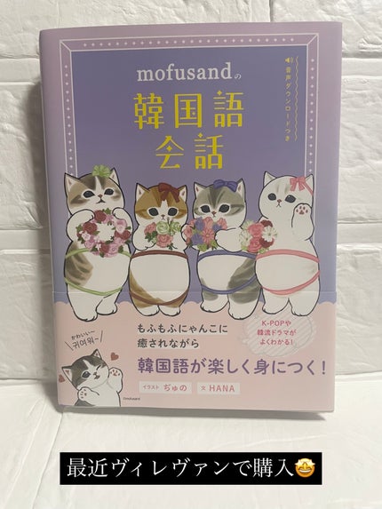 MDリップクリーム<サメにゃん> スウィートミントの香り/SHOBIDO/リップクリームを使ったクチコミ(5枚目)