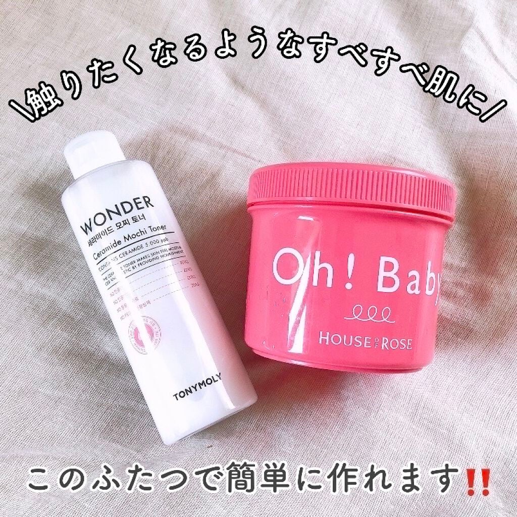 ハトムギ化粧水(ナチュリエ スキンコンディショナー R )/ナチュリエ/化粧水を使ったクチコミ(2枚目)