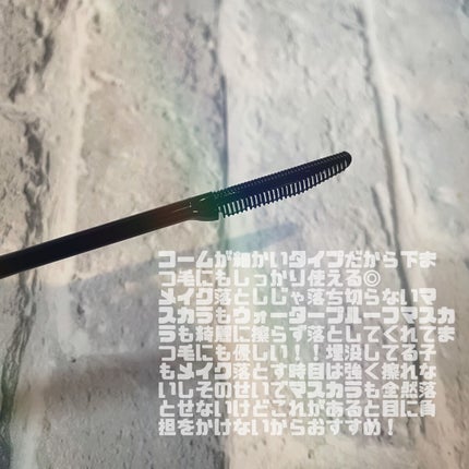 マスカラリムーバー/ビフェスタ/ポイントメイクリムーバーを使ったクチコミ(2枚目)