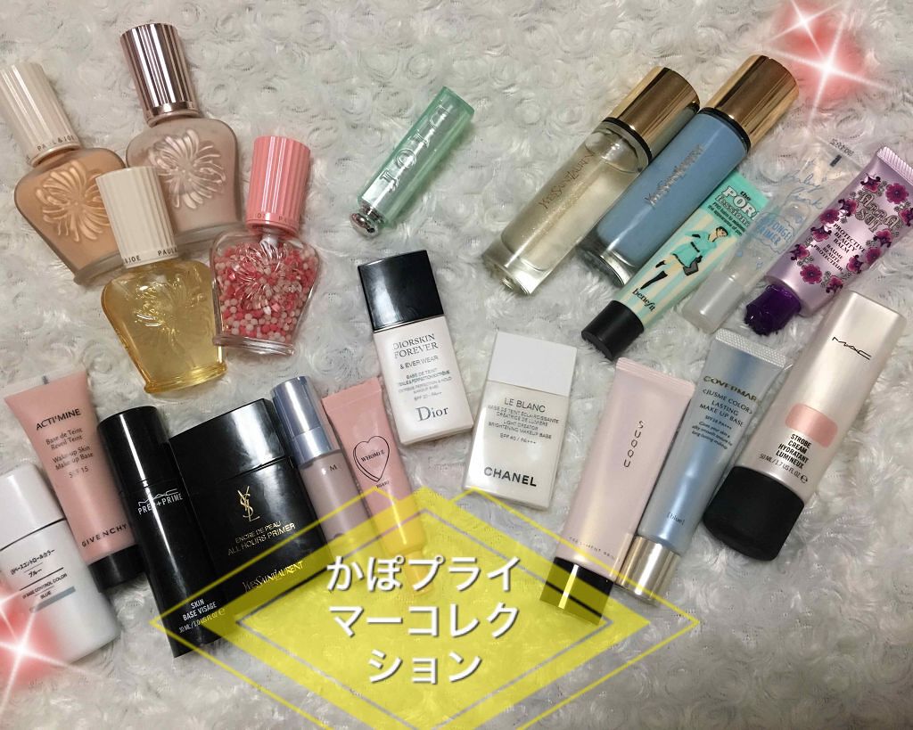 ディオールスキン フォーエヴァー＆エヴァー ベース SPF20／PA++/Dior/化粧下地を使ったクチコミ（1枚目）