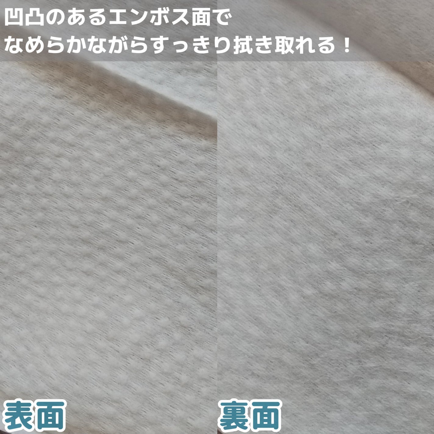 ITOクレンジングタオル/ITO/クレンジングタオルを使ったクチコミ(3枚目)