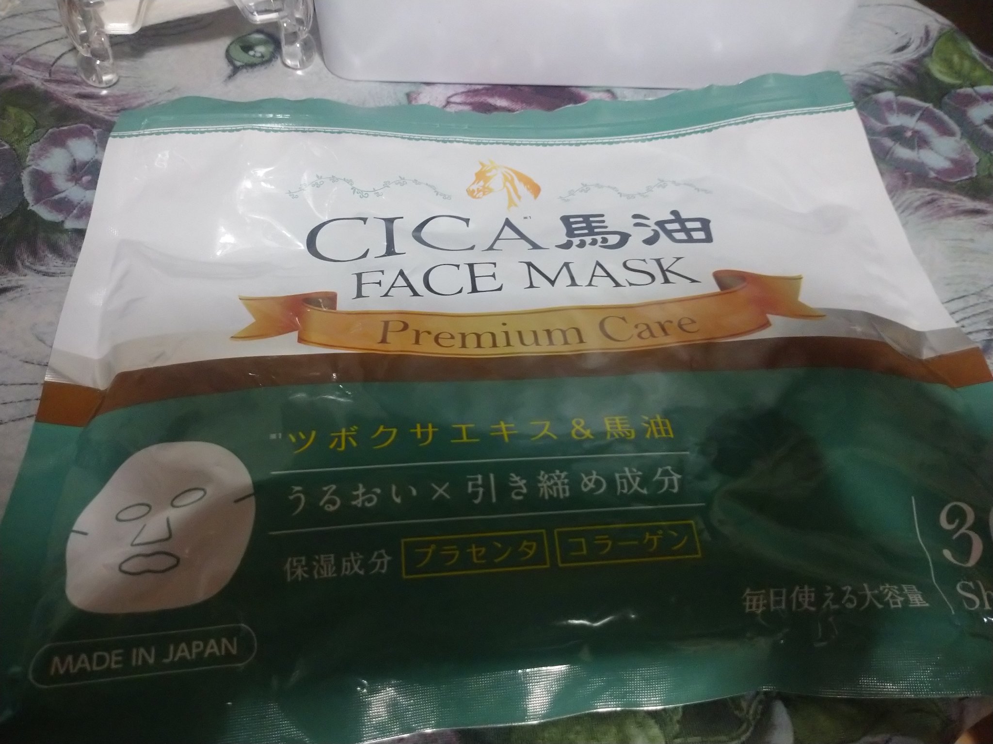 コリアナ ダブルトリュフクリーム/AMPLE:N/フェイスクリームを使ったクチコミ（2枚目）