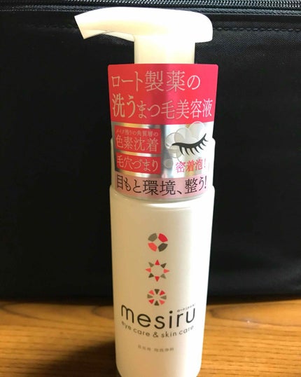 アイスキンケアシャンプー/mesiru/まつげ美容液を使ったクチコミ(1枚目)