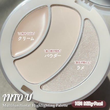 マルチファンクショナルハイライトパレット/INTO U/ハイライトを使ったクチコミ(3枚目)