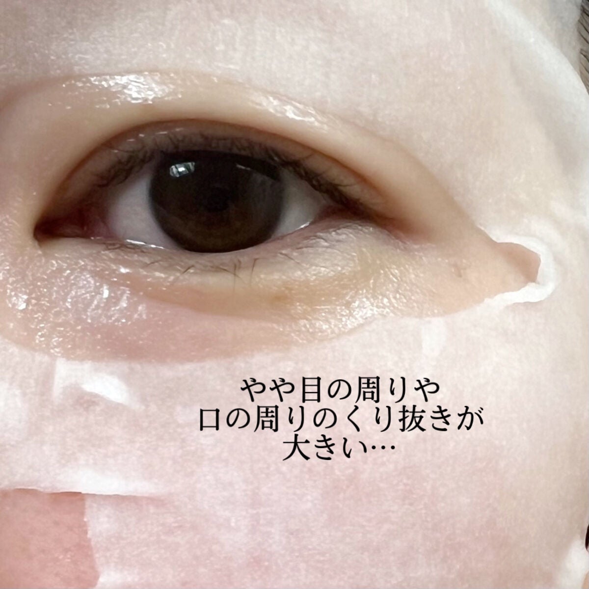 オルフェス バイタルマスク/ALFACE+/シートマスク・パックを使ったクチコミ(3枚目)