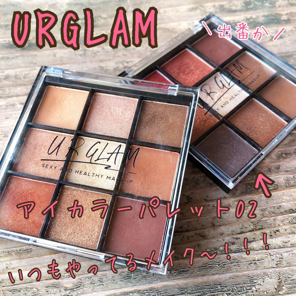 UR GLAM POWDER EYESHADOW/U R GLAM/単色アイシャドウを使ったクチコミ(1枚目)