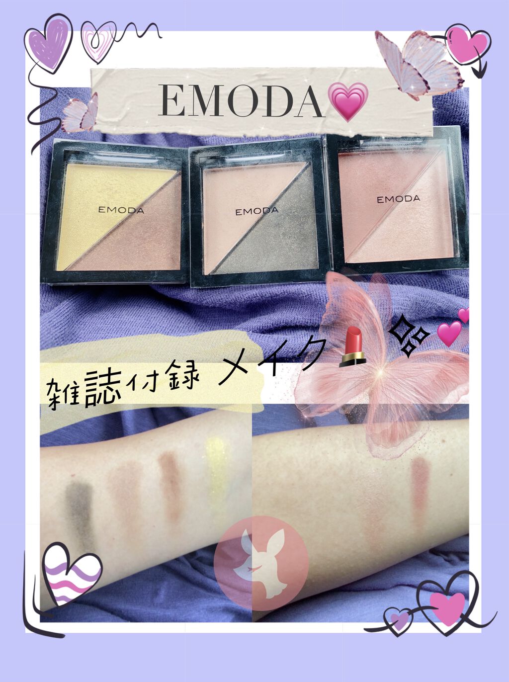 JELLY 2021年10月号/JELLY/雑誌を使ったクチコミ（1枚目）