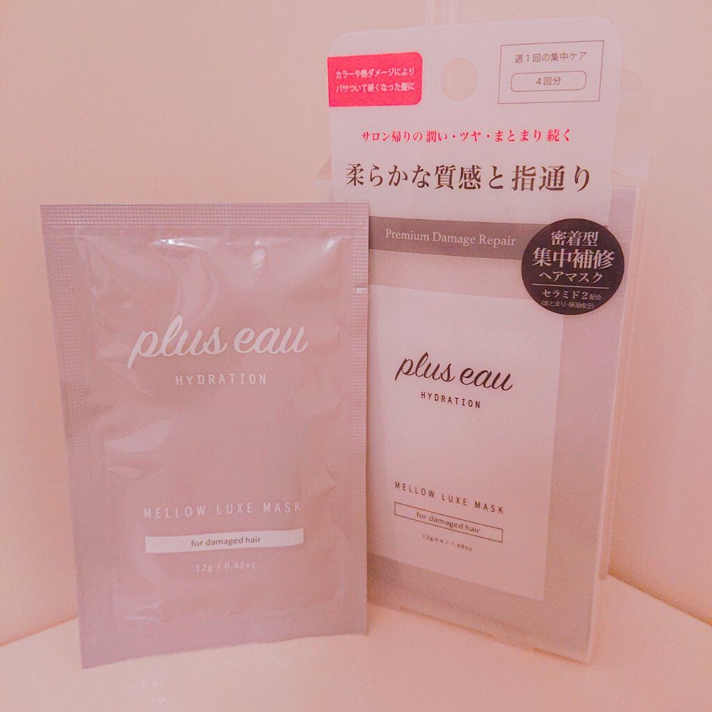 プリュスオー メロウリュクスマスク ジャータイプ/plus eau/ヘアマスク・ヘアパックを使ったクチコミ(2枚目)