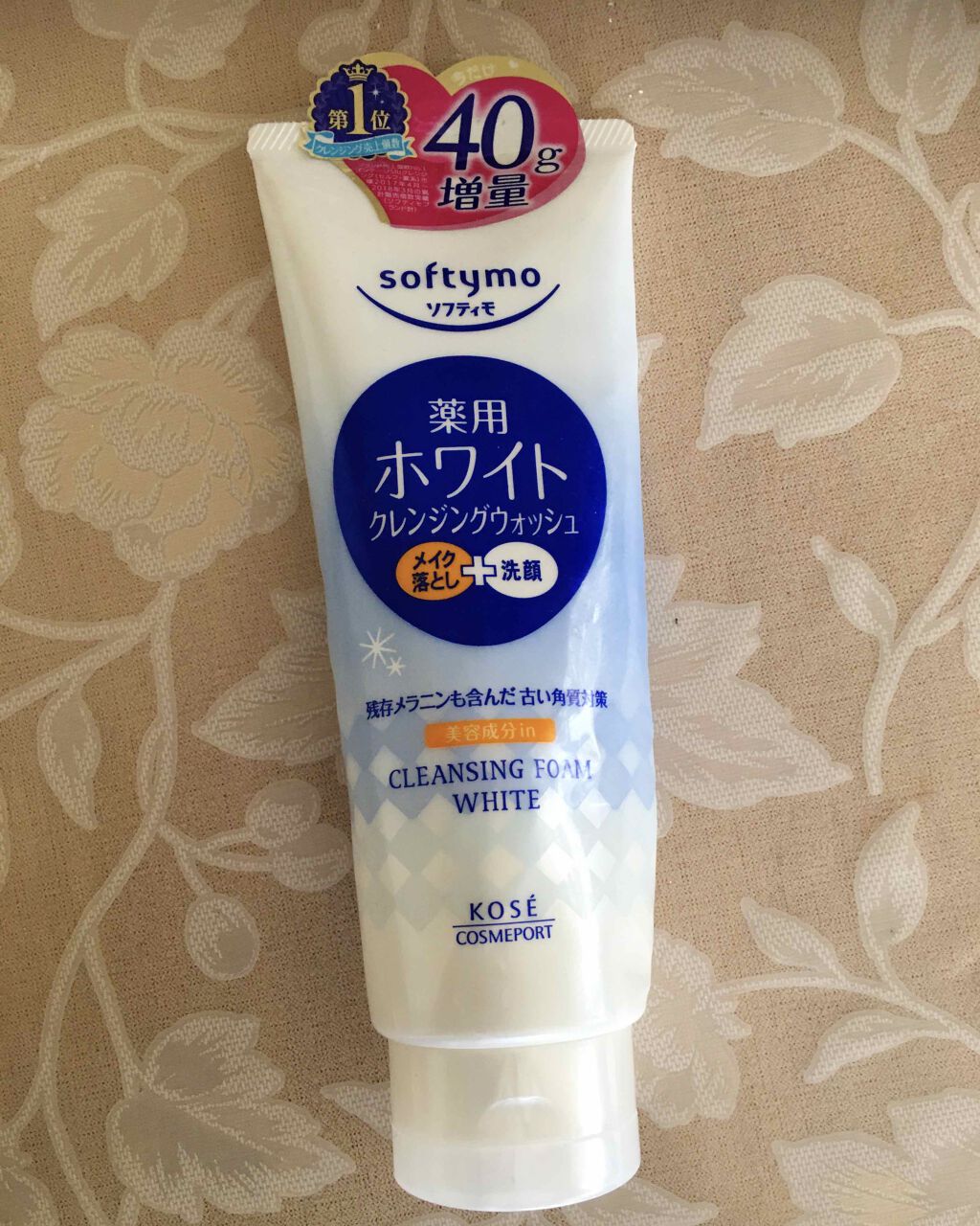 ソフティモ 薬用ホワイト クレンジングウォッシュ/ソフティモ/洗顔フォームを使ったクチコミ（1枚目）