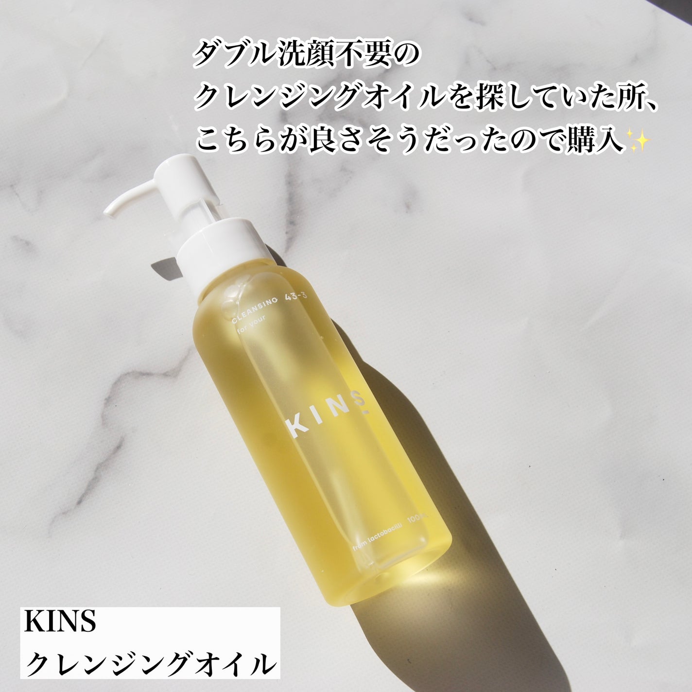 ロレッタ キラキラシュー/ロレッタ/ヘアミストを使ったクチコミ(8枚目)