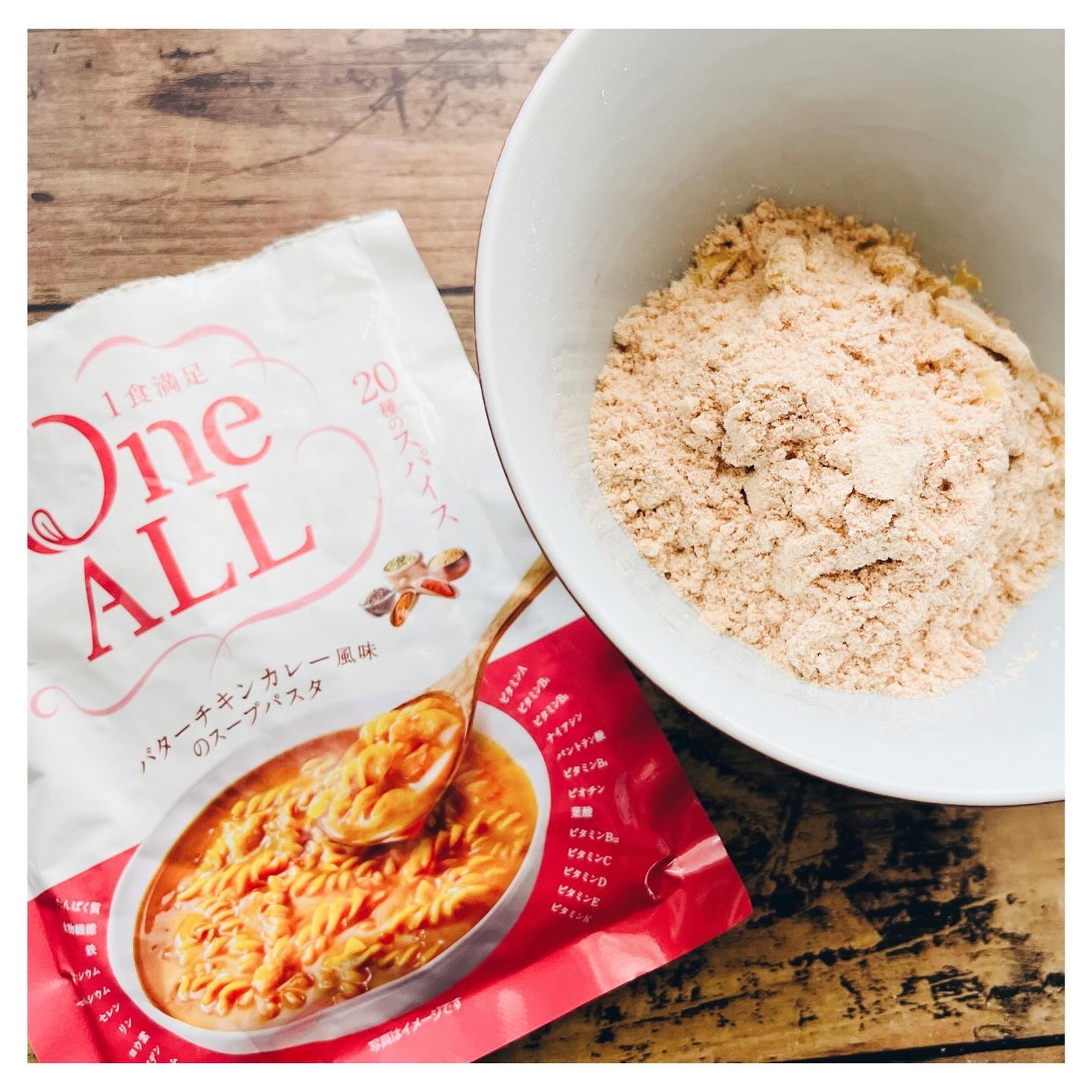 One ALL/味の素/完全栄養食を使ったクチコミ(2枚目)