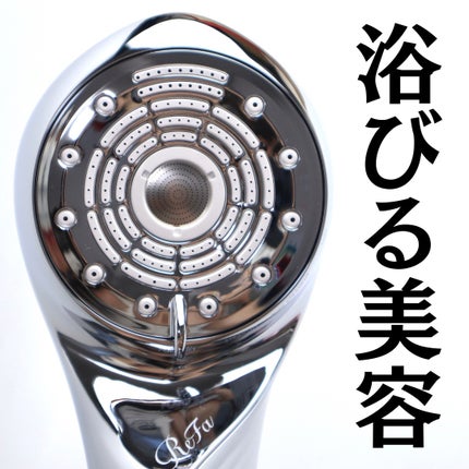 ファインバブルU ホワイト / ReFa(リファ) | LIPS ファインバブルU ホワイト / ReFa(リファ) | LIPS