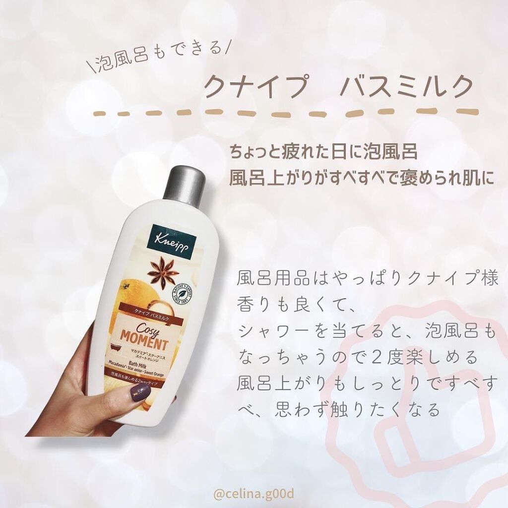 セリナ on LIPS 「実際に無限リピ中の美容雑貨たち✨・🌟オーガニックコットンナプキ..」(4枚目)