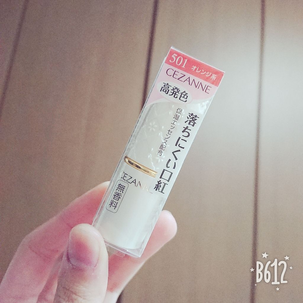 ラスティング リップカラーN/CEZANNE/口紅を使ったクチコミ(1枚目)