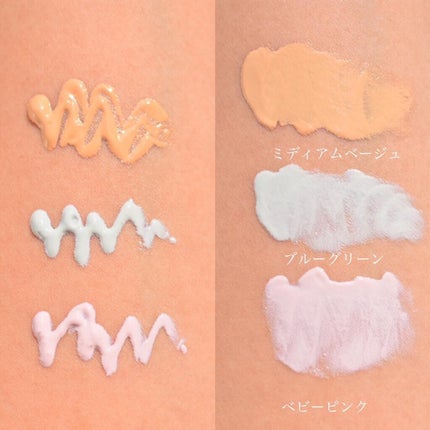 薬用 スキンケアベース CC/d プログラム/CCクリームを使ったクチコミ(5枚目)