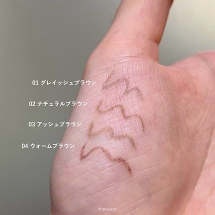 ブロウラッシュEX ウルトラスキニーペンシルブロウ N/ブロウラッシュ/アイブロウペンシルを使ったクチコミ(4枚目)