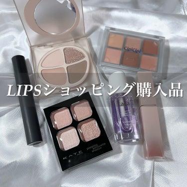 【春にぴったりな可愛いコスメ🌷🌸】
今月のLIPSショッピング購入品まとめ♡♡


✔Joocyee 
NEW NUDE  スキンカラーパレット F12 桃ムース

大本命のアイシャドウパレット♡♡
彩