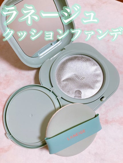 ネオクッション マット/LANEIGE/クッションファンデーションを使ったクチコミ(1枚目)