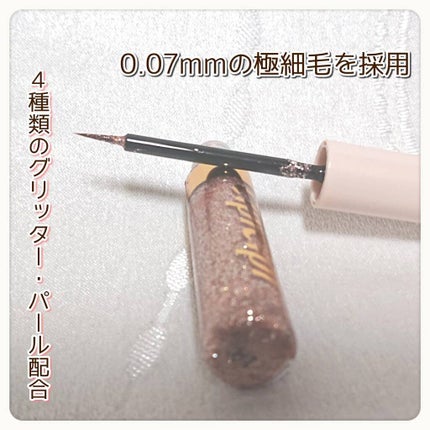 グリッターイルミネーションライナー/CipiCipi/リキッドアイライナーを使ったクチコミ(3枚目)