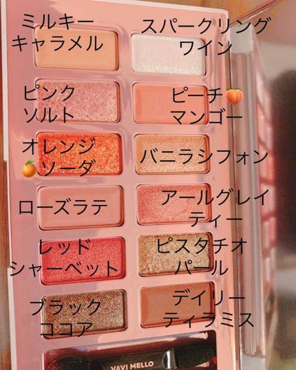 バレンタインボックス2 ピーチパレット/VAVI MELLO/アイシャドウパレットを使ったクチコミ(4枚目)