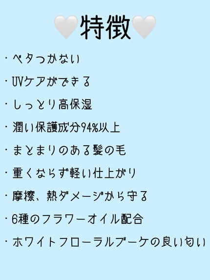 ロレアル パリ エクストラオーディナリー オイル エアリー シルク/ロレアル パリ/ヘアオイルを使ったクチコミ(3枚目)