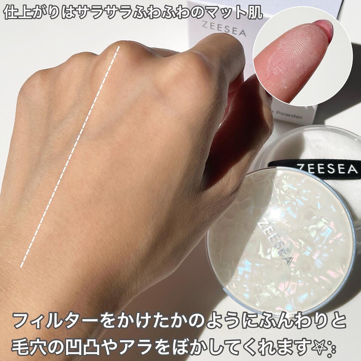 ZEESEA 「ゼロ」粉感皮脂コントロールルースパウダー/ZEESEA/ルースパウダーを使ったクチコミ(4枚目)