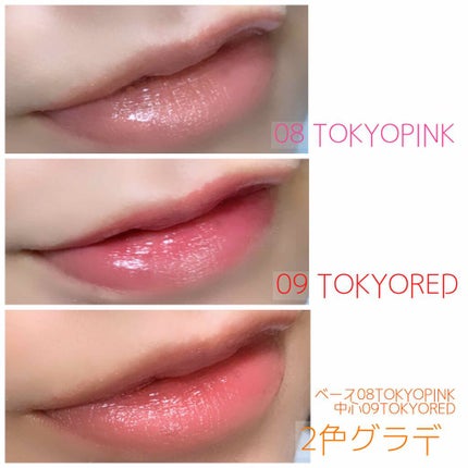 ミニウォータリールージュ/Fujiko/口紅を使ったクチコミ(4枚目)