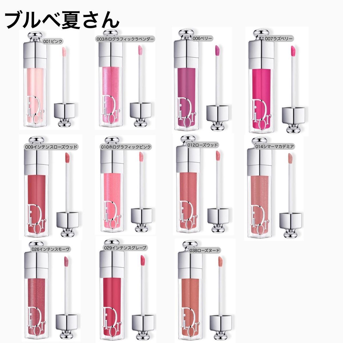 カラリスト☆*°モカママ on LIPS 「.【ディオールマキシマイザーパーソナルカラー分類】みんな大好き..」(4枚目)