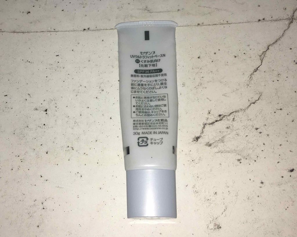 タン アンクル ド ポー/YVES SAINT LAURENT BEAUTE/リキッドファンデーションを使ったクチコミ（2枚目）