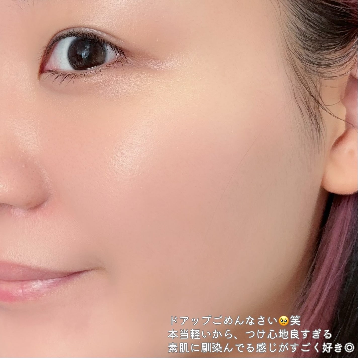 ブリーズフィット トーンアップ サンベース/BROOKESIA/日焼け止めクリームを使ったクチコミ(3枚目)