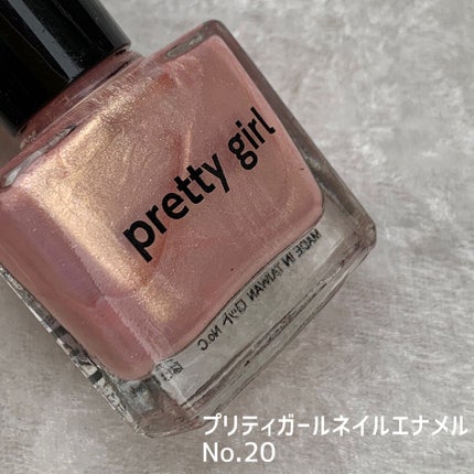 ネイル エナメル 150 デザイアブル/REVLON/マニキュアの画像