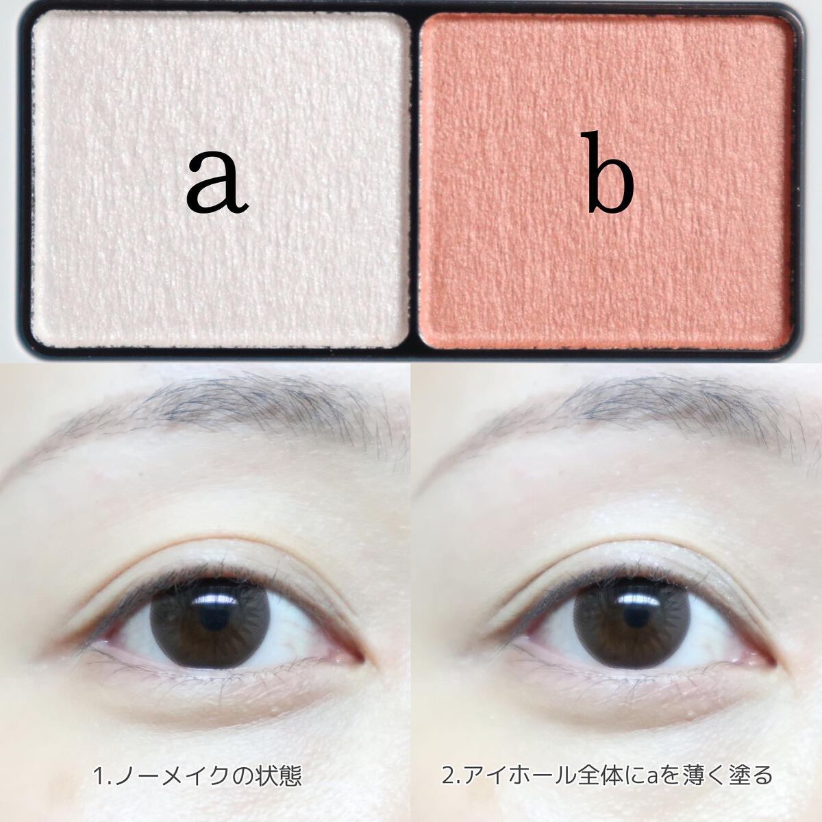 エテュセ アイエディション(カラーパレット)/ettusais/アイシャドウパレットを使ったクチコミ(2枚目)