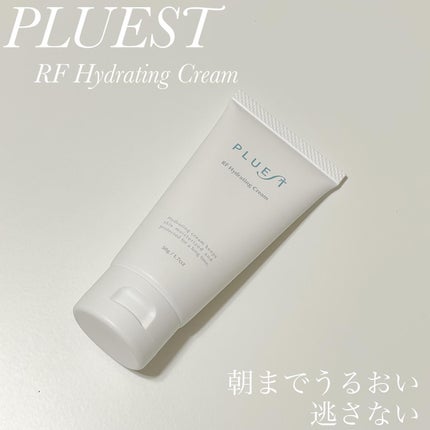 RF ハイドレーティングクリーム/PLUEST/フェイスクリームを使ったクチコミ(1枚目)
