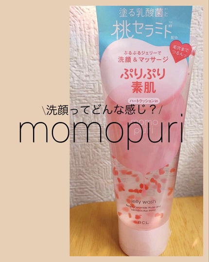 潤いジェリー洗顔/ももぷり/洗顔フォームを使ったクチコミ(1枚目)