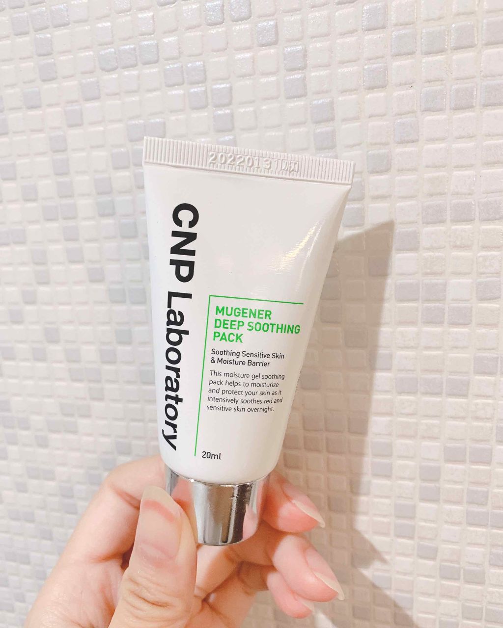 ミュージェナー ディープスージングパック/CNP Laboratory/シートマスク・パックを使ったクチコミ(1枚目)