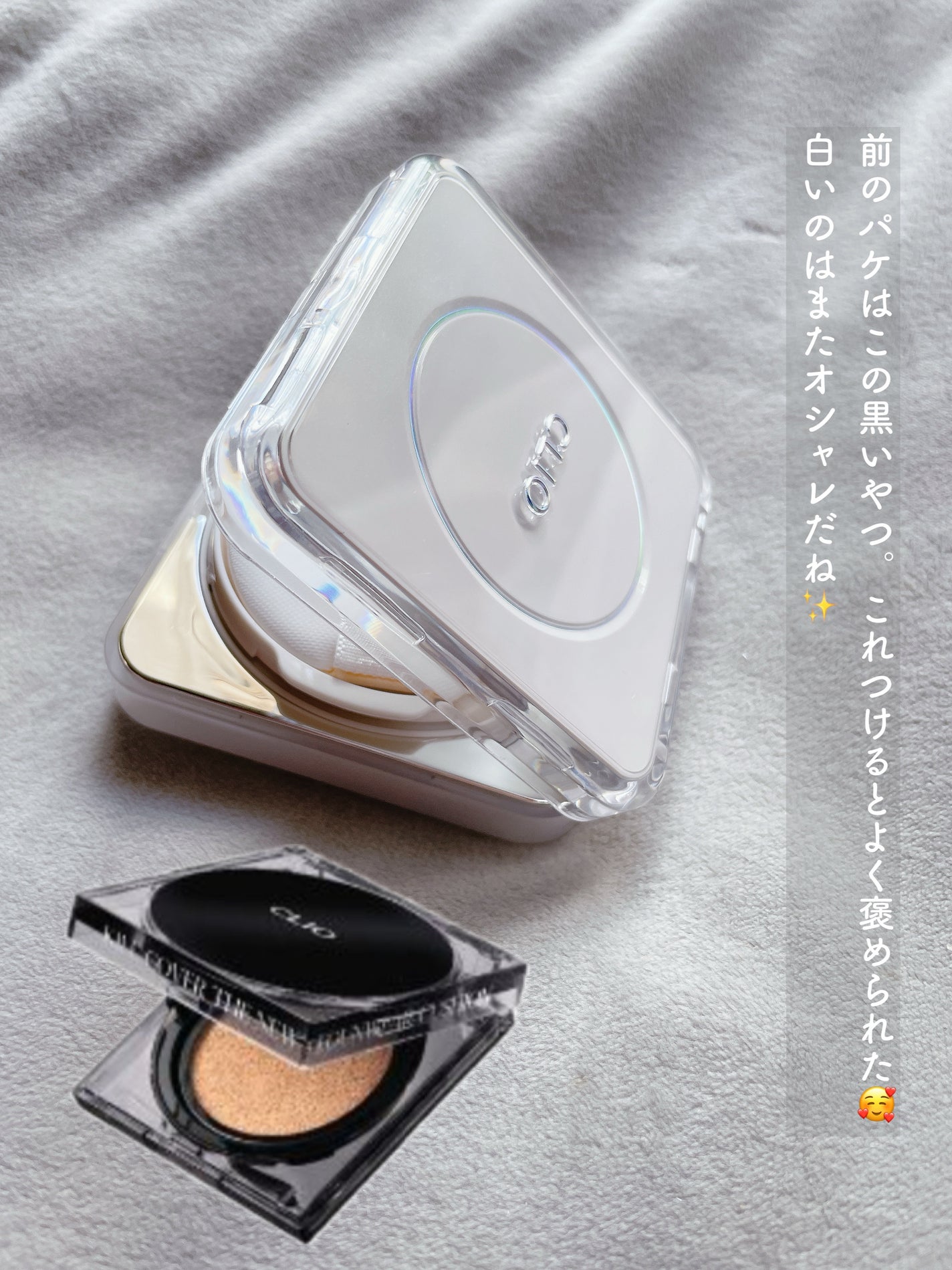 キル カバー ファンウェア クッション ザ オリジナル/CLIO/クッションファンデーションを使ったクチコミ(3枚目)