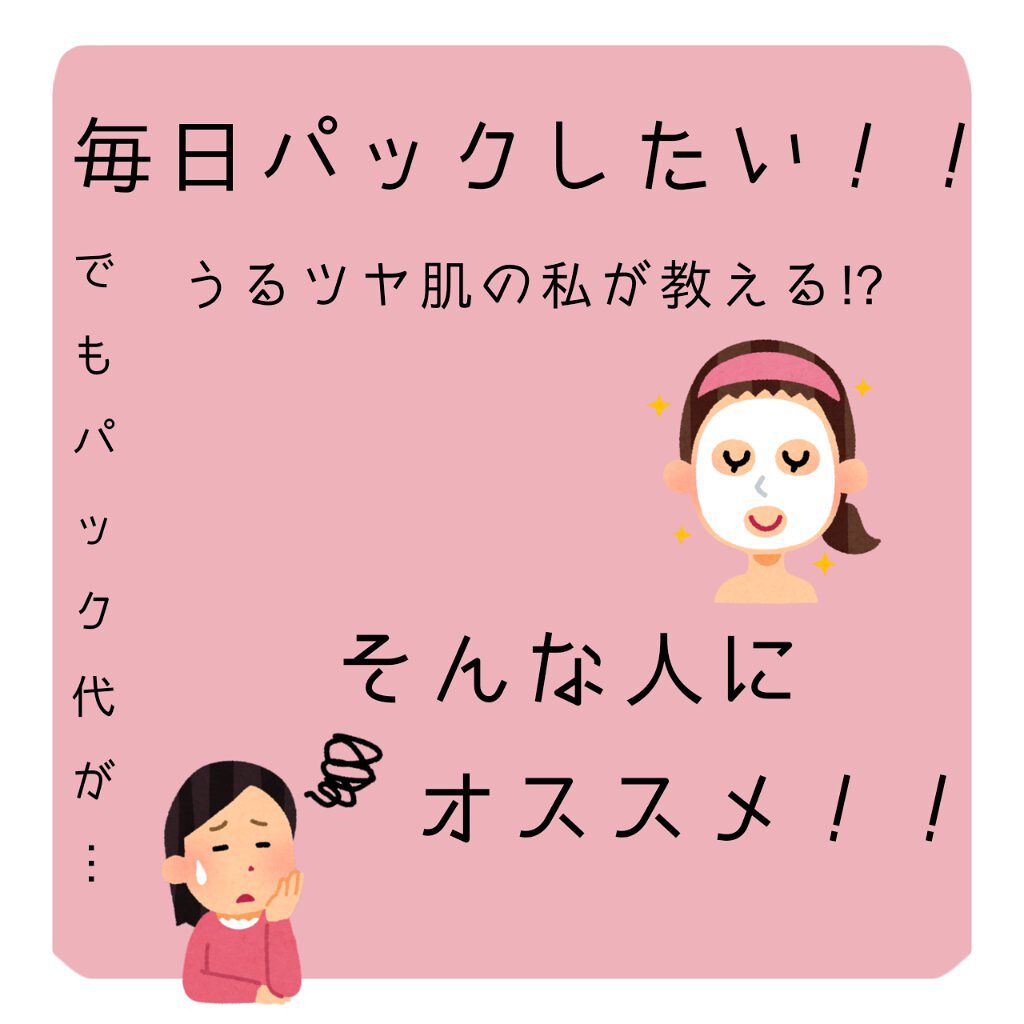 カットコットン（新）/無印良品/コットンを使ったクチコミ（1枚目）