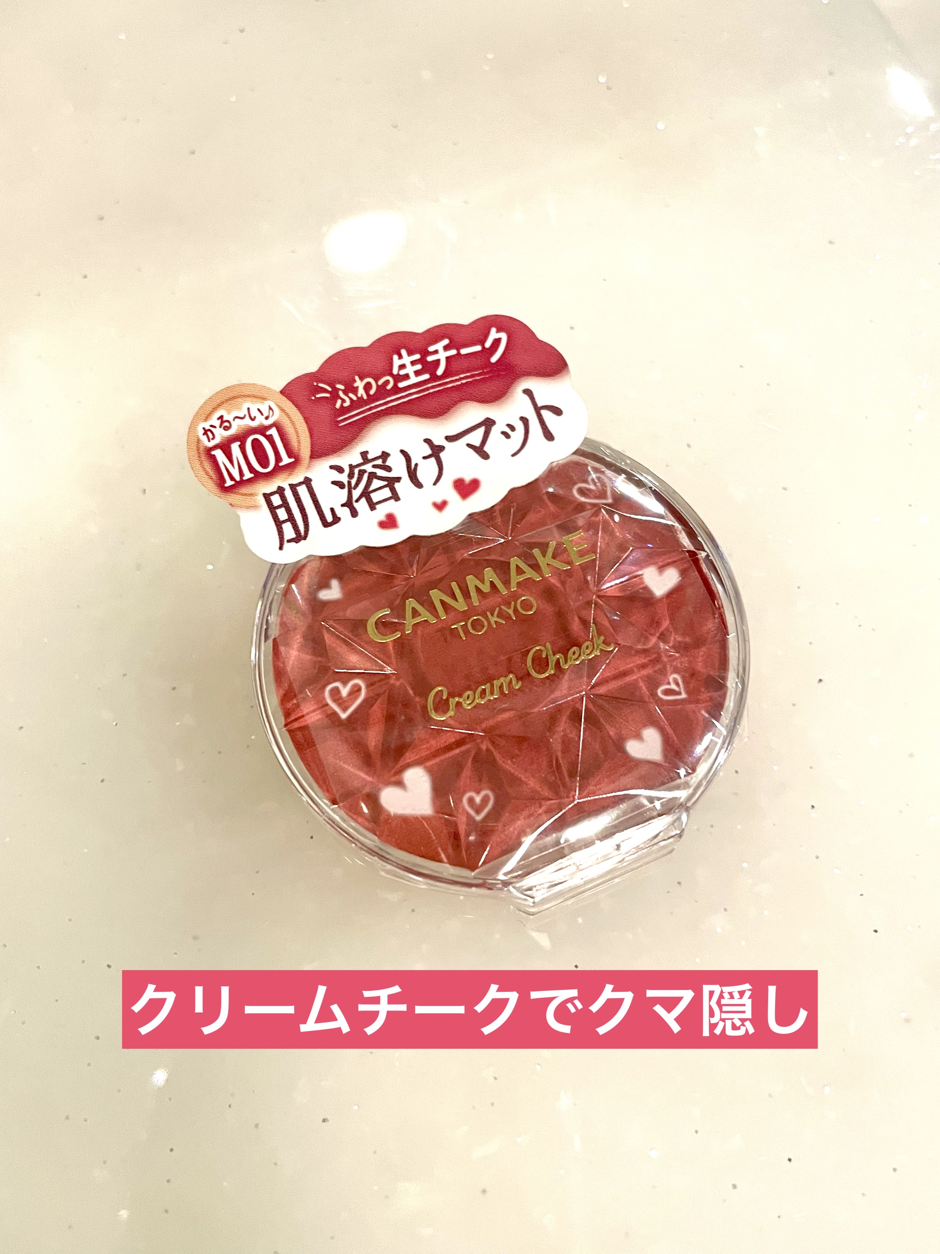 化粧下地 Ｎ/舞妓はん/化粧下地を使ったクチコミ（1枚目）