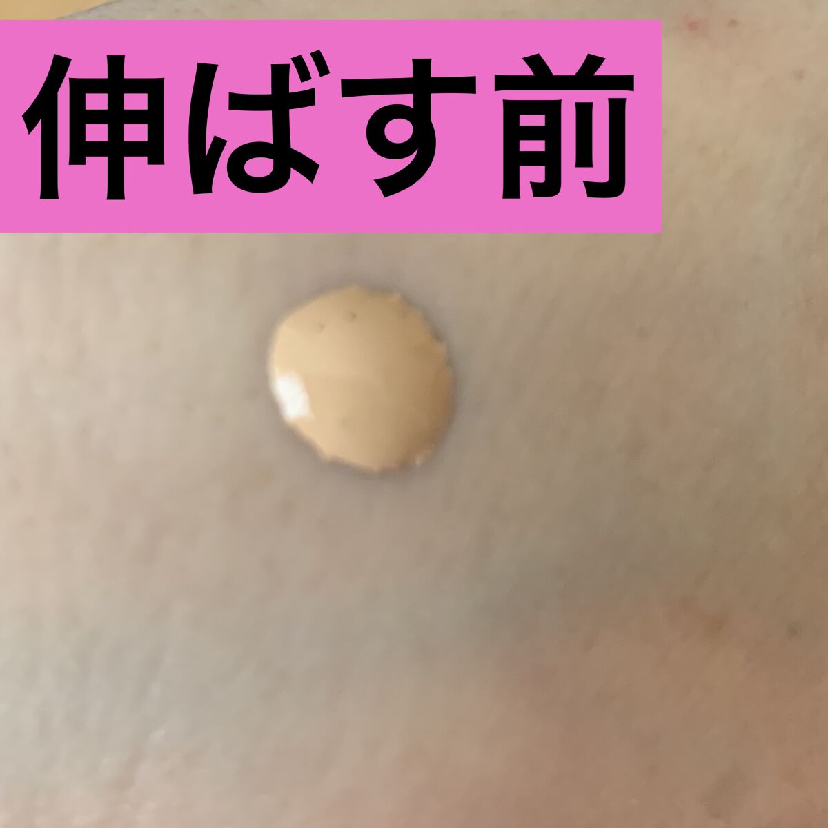 （旧）アンリミテッド ラスティング フルイド/shu uemura/リキッドファンデーションを使ったクチコミ（3枚目）