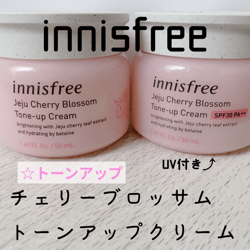 チェリーブロッサム トーンアップ クリーム UV/innisfree/フェイスクリームを使ったクチコミ（1枚目）